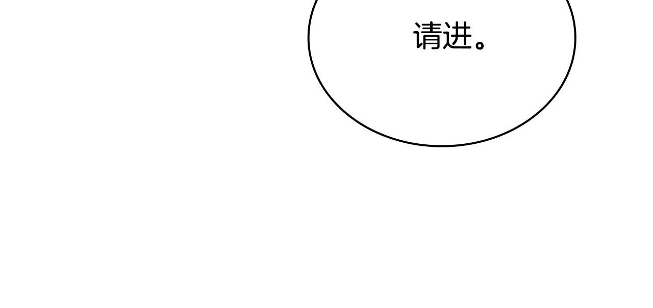 第81话 态度不一样了116