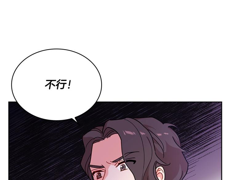 第6话 逃离112