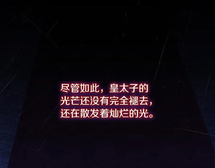 第122话 世界树的果实187