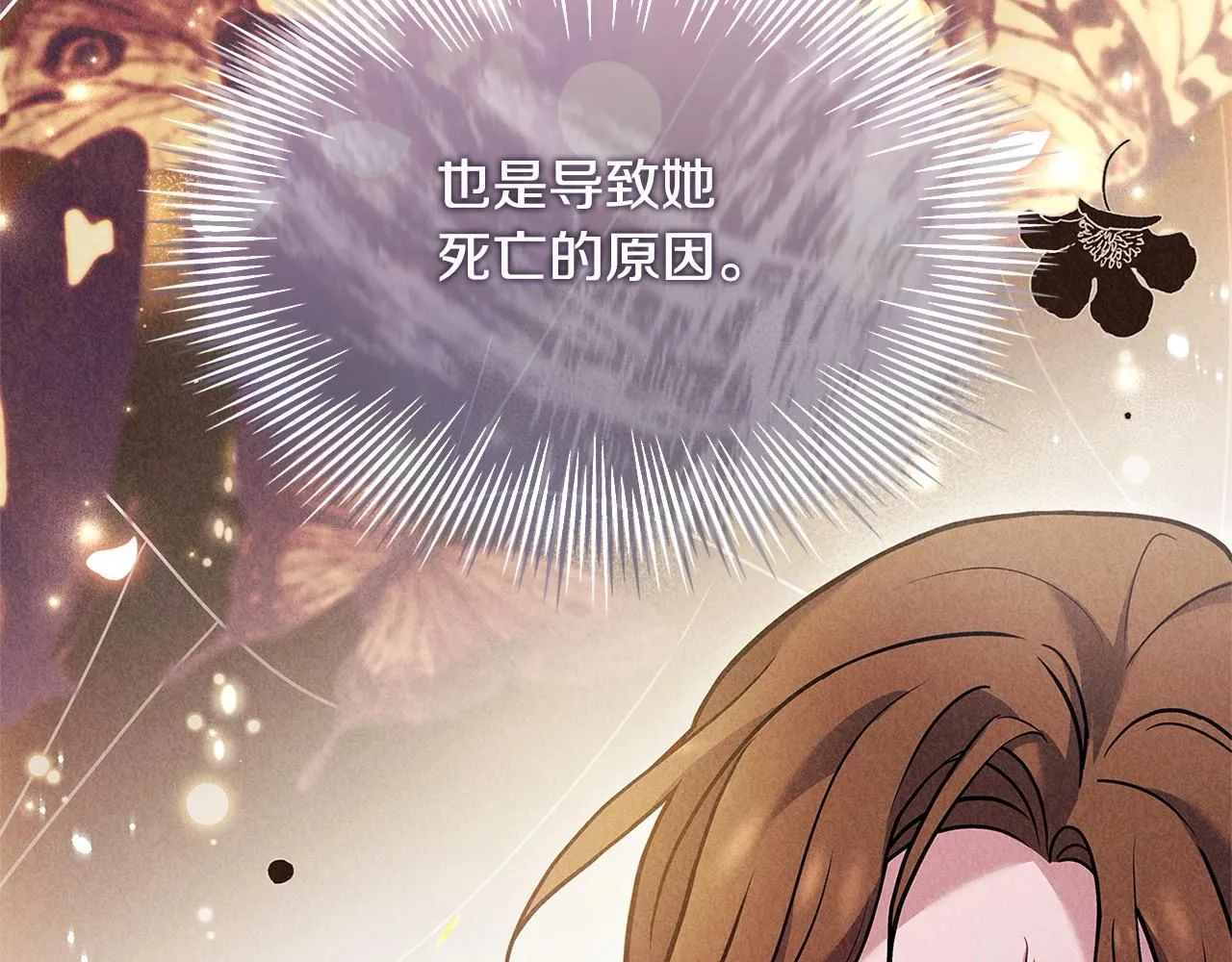 第97话 代理公王妃132