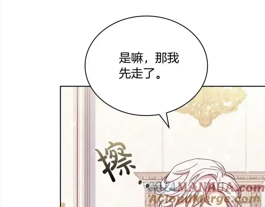 第106话 最对不起的人168