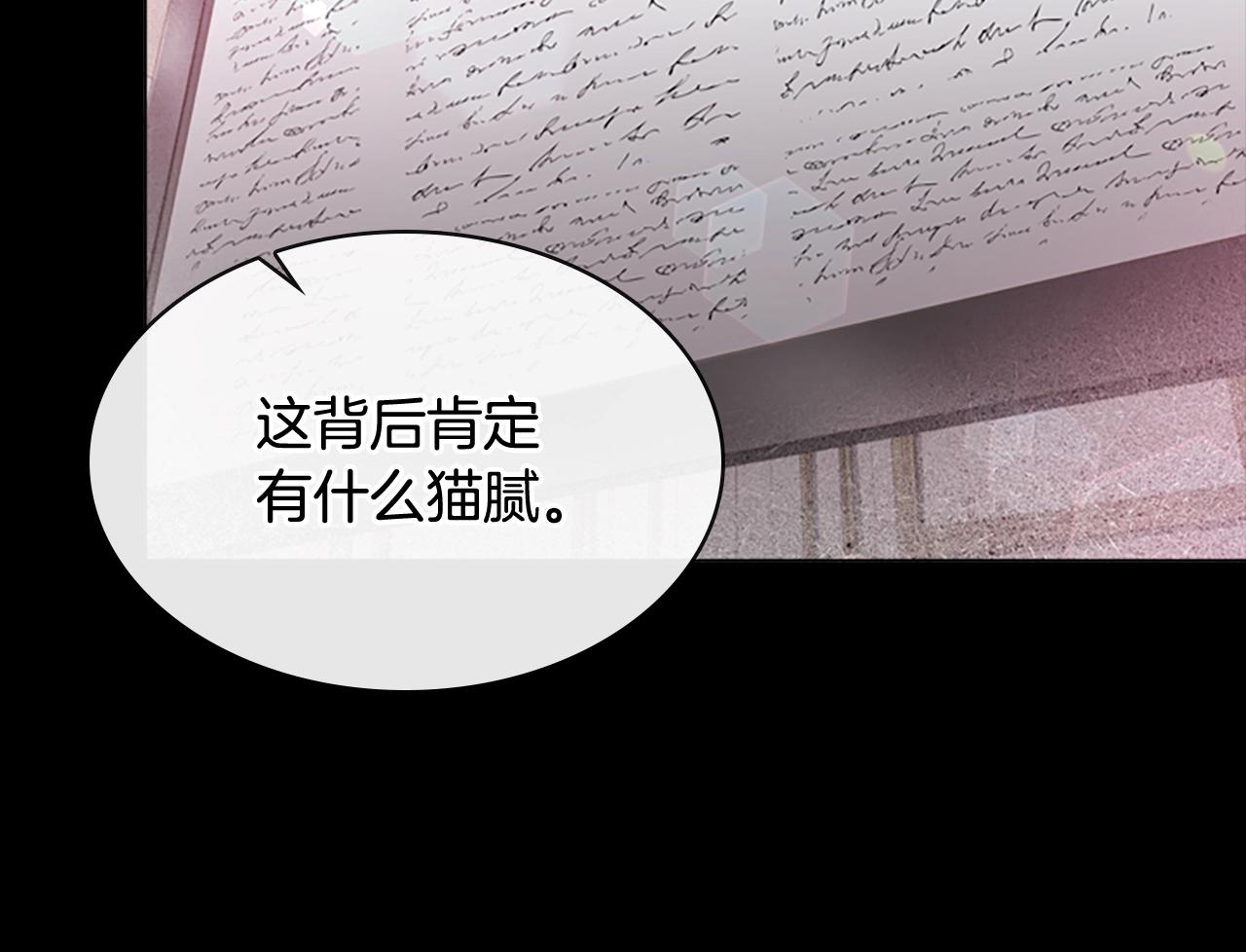 第24话 起舞25