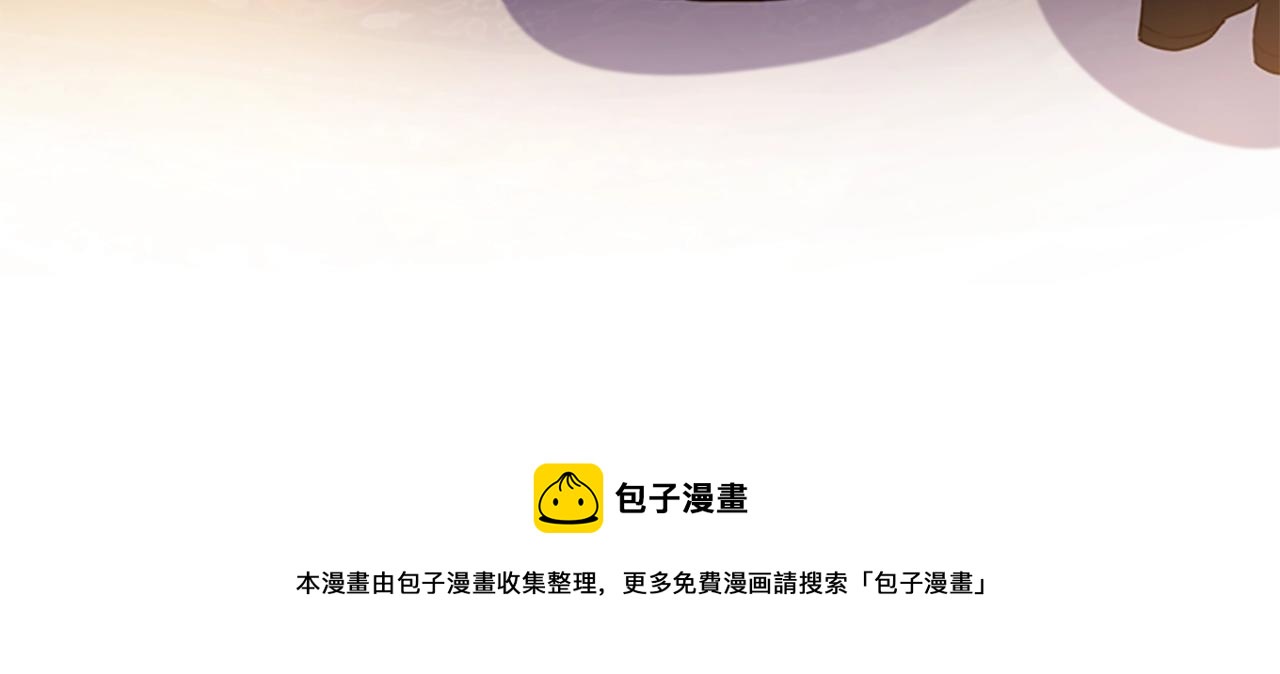 第13话 可恶的老千10