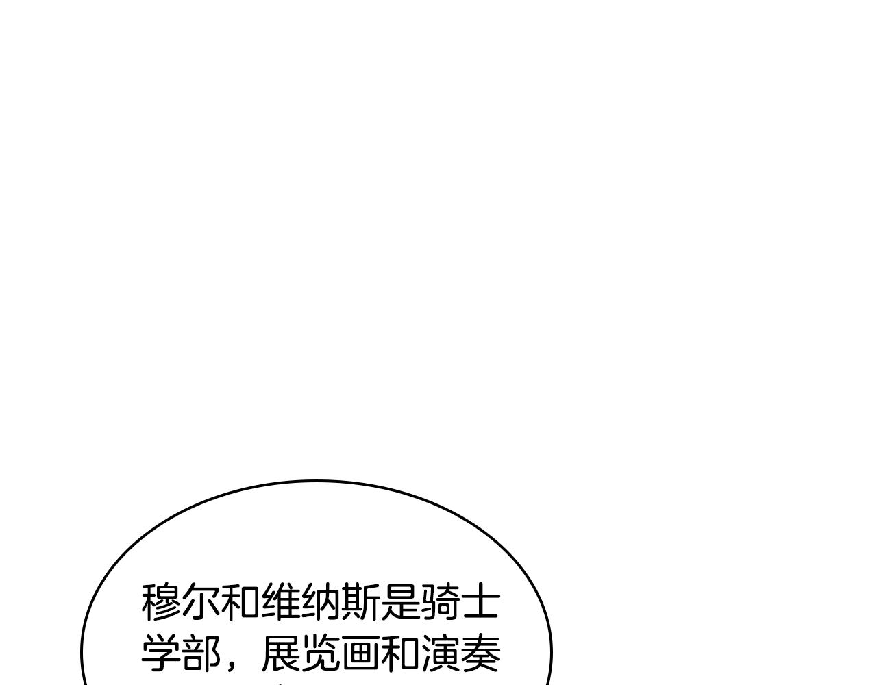 第31话 话剧演员13