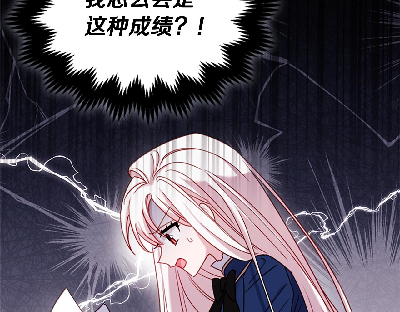 第37话 好差的成绩139