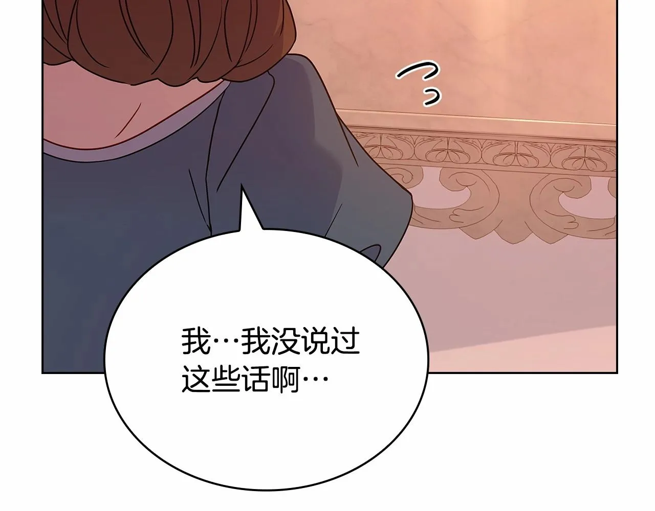 第85话 当面对峙118