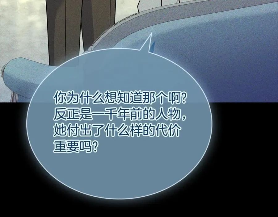 第118话 我要扭转命运！226