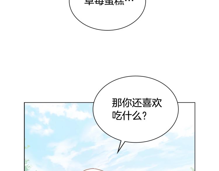第4话 远走高飞134