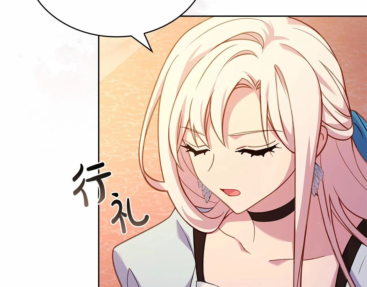 第85话 当面对峙44