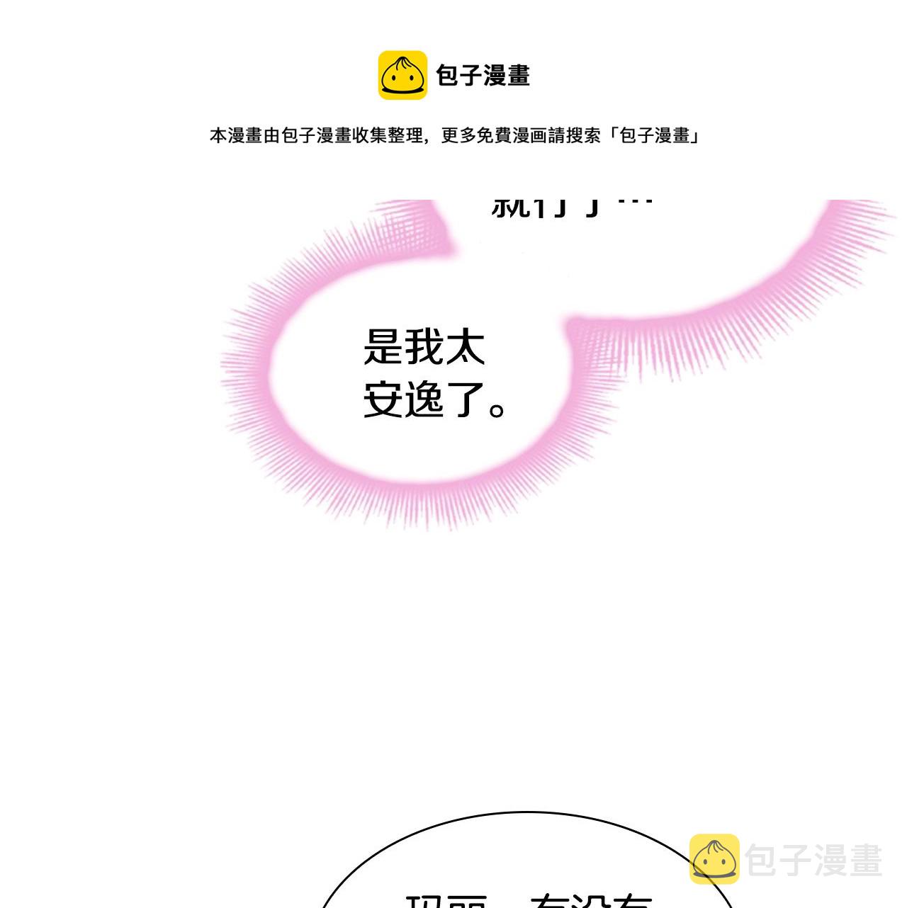 第37话 好差的成绩12