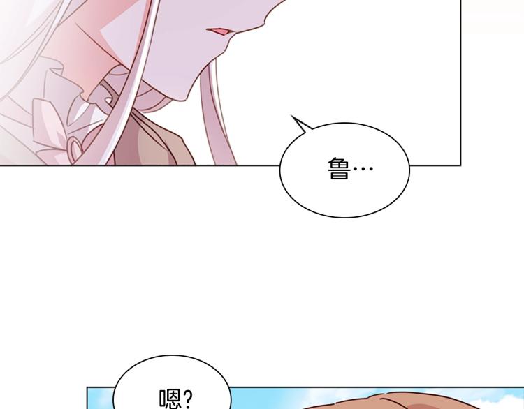 第4话 远走高飞112