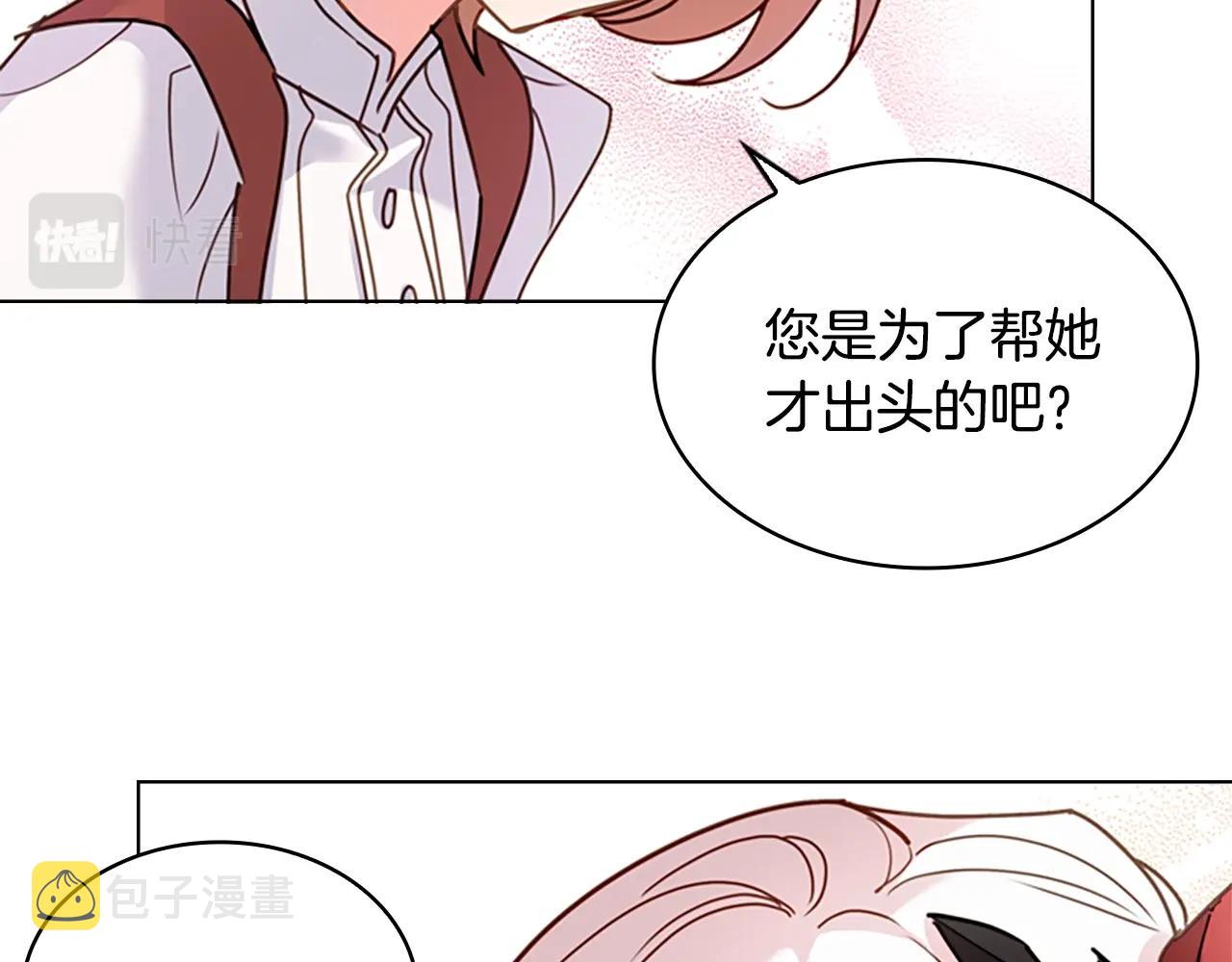 第11话 小姐超勇！139