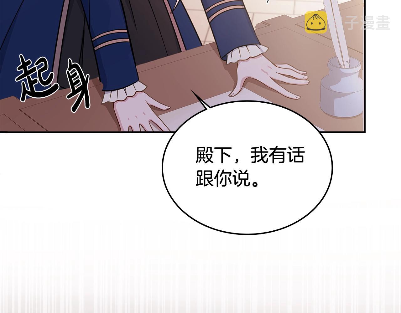 第44话 解除婚约62