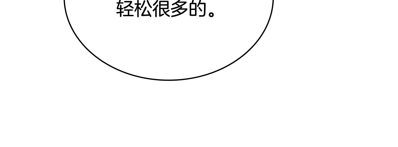 第67话 乖乖跟我来64