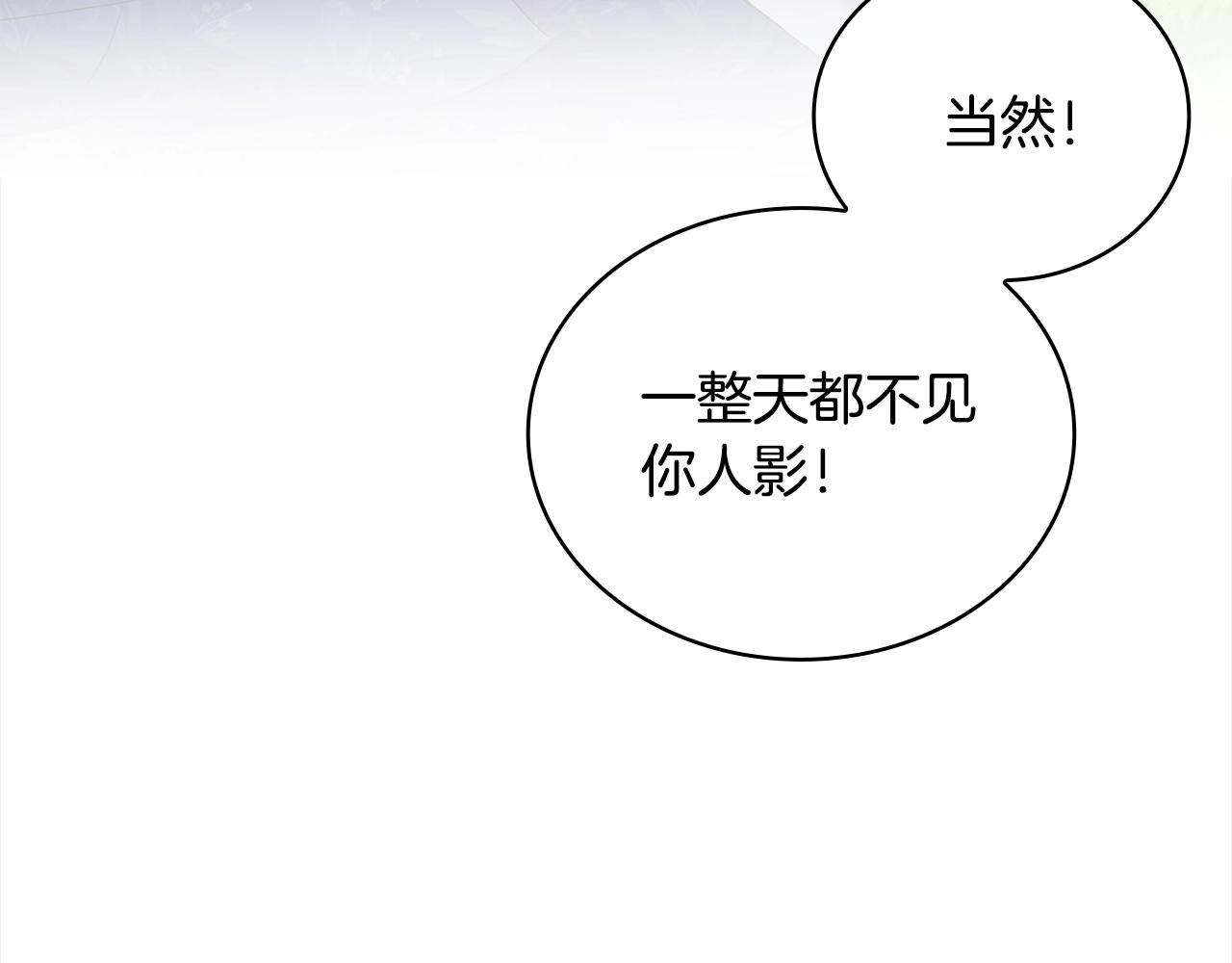 第52话 空虚49
