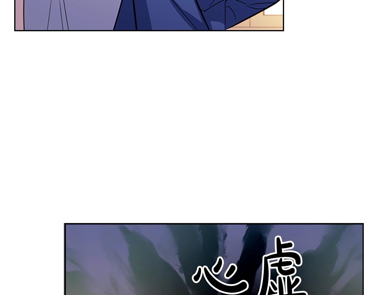 第20话 “疯狗作战”96