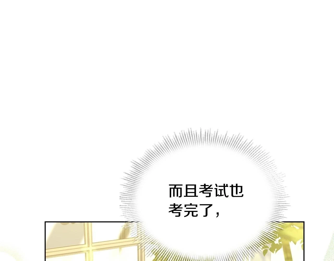 第81话 态度不一样了94