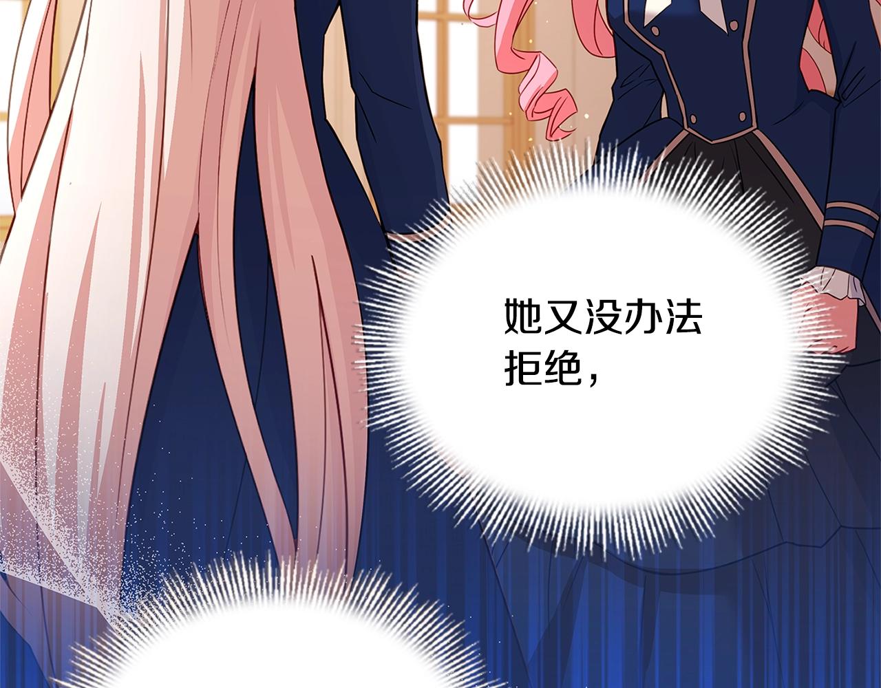 第55话 自作自受146