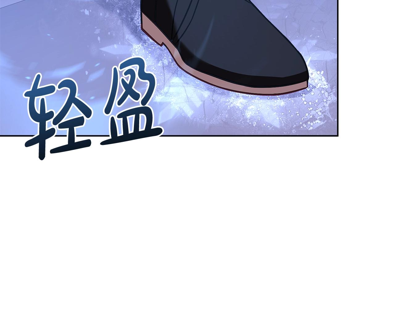 第72话 你是我的安全感197