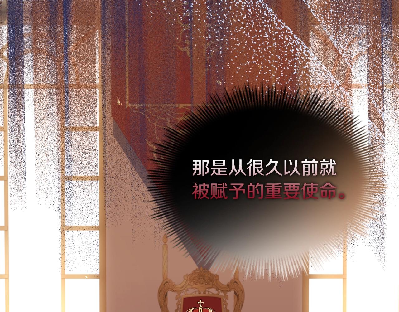 第64话 浪漫烟花夜50