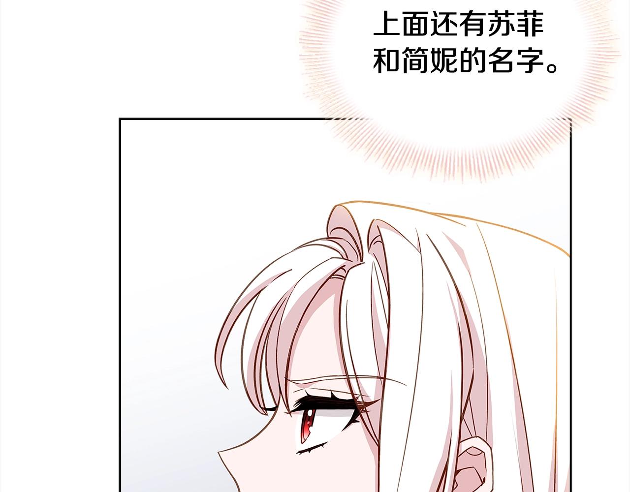 第46话 约定10