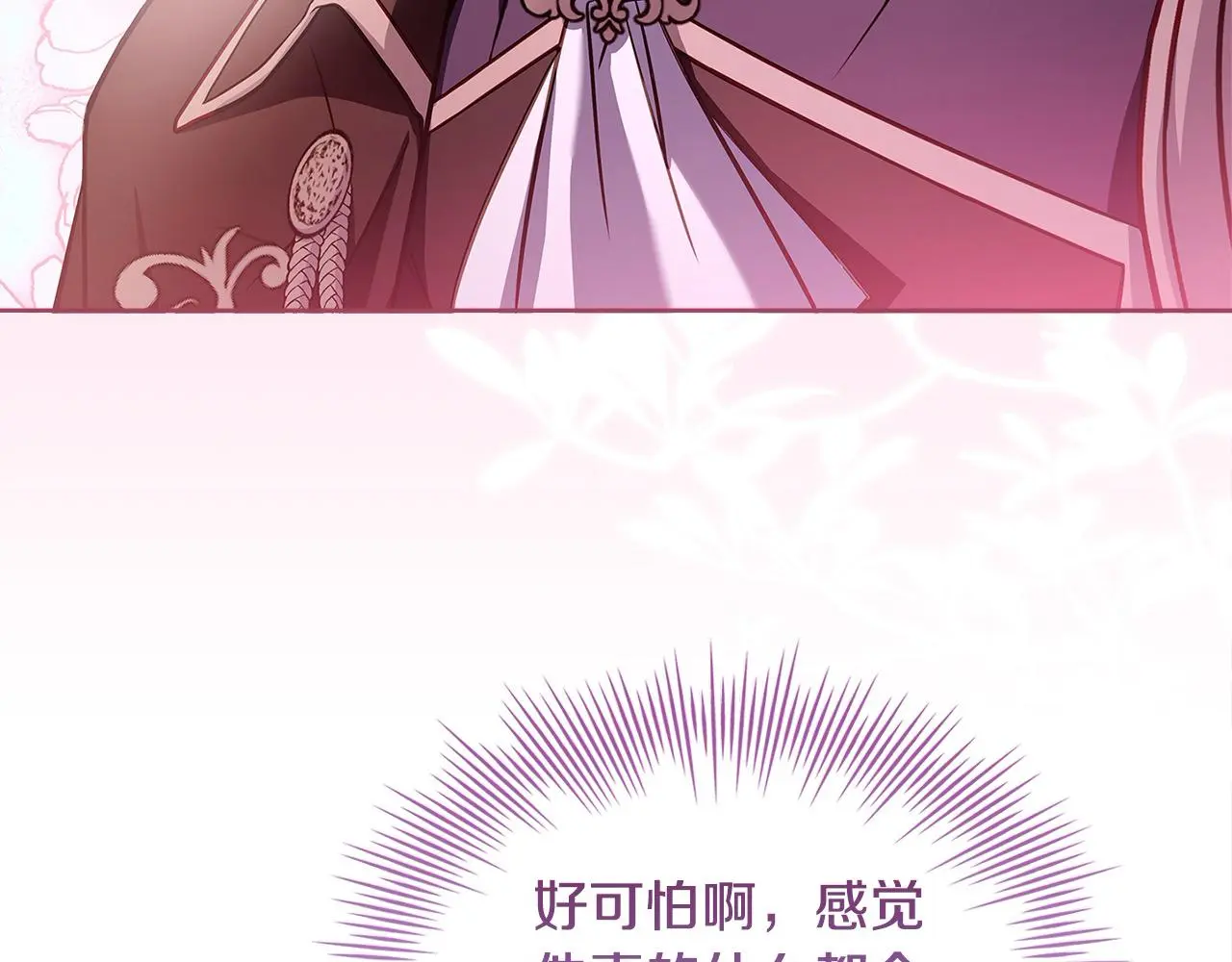 第103话 互相表白36
