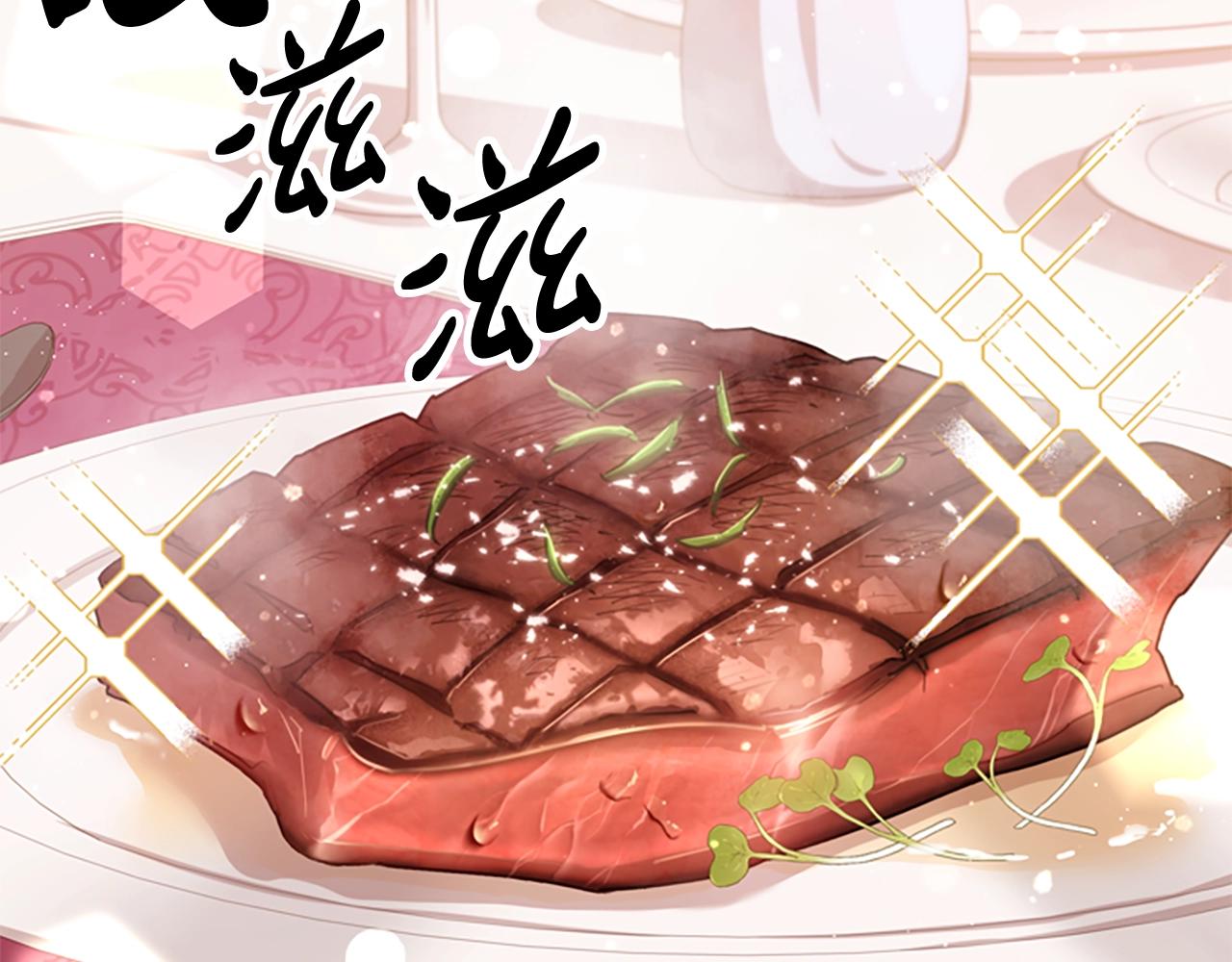 第22话 示爱？160