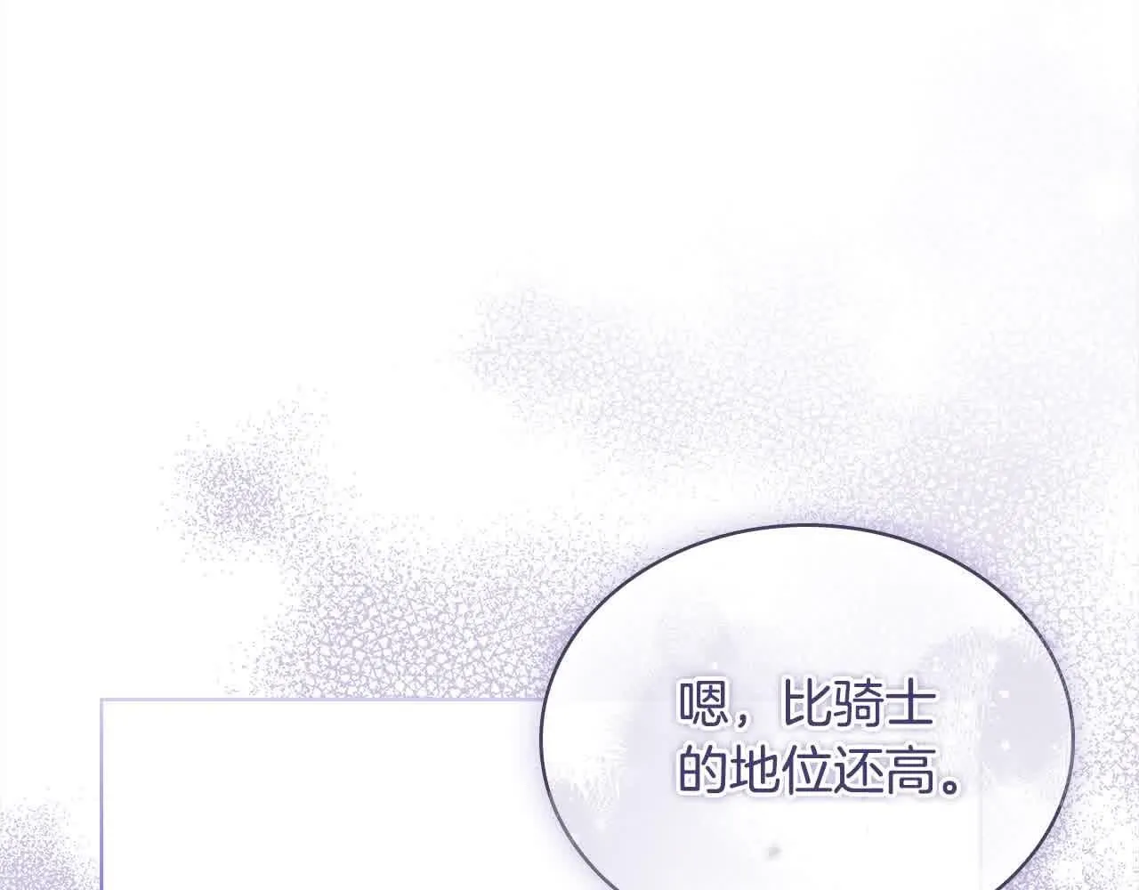 第100话 行侠仗义51