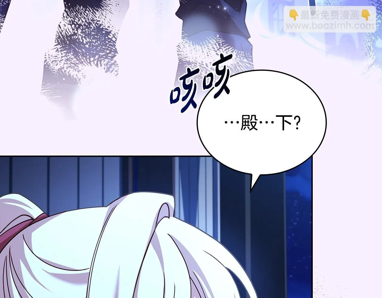 第95话 狂战士73