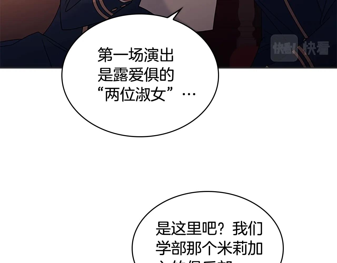 第34话 话剧33