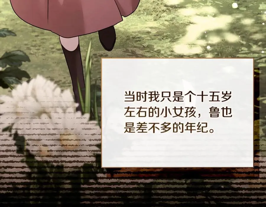 第120话 最珍视的人23