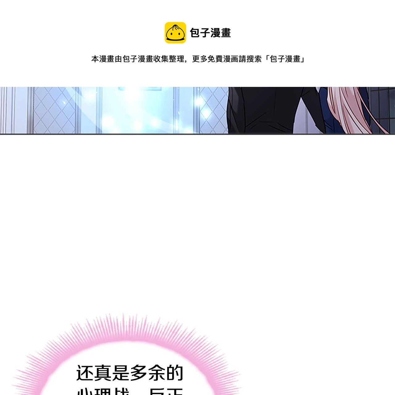 第41话 解围164