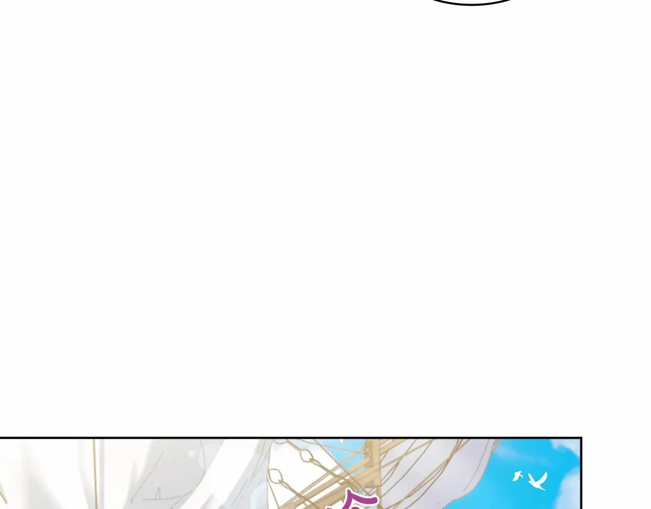 第84话 下马威3
