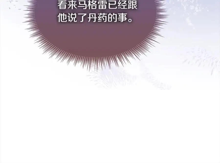 第113话 父亲的悔过197
