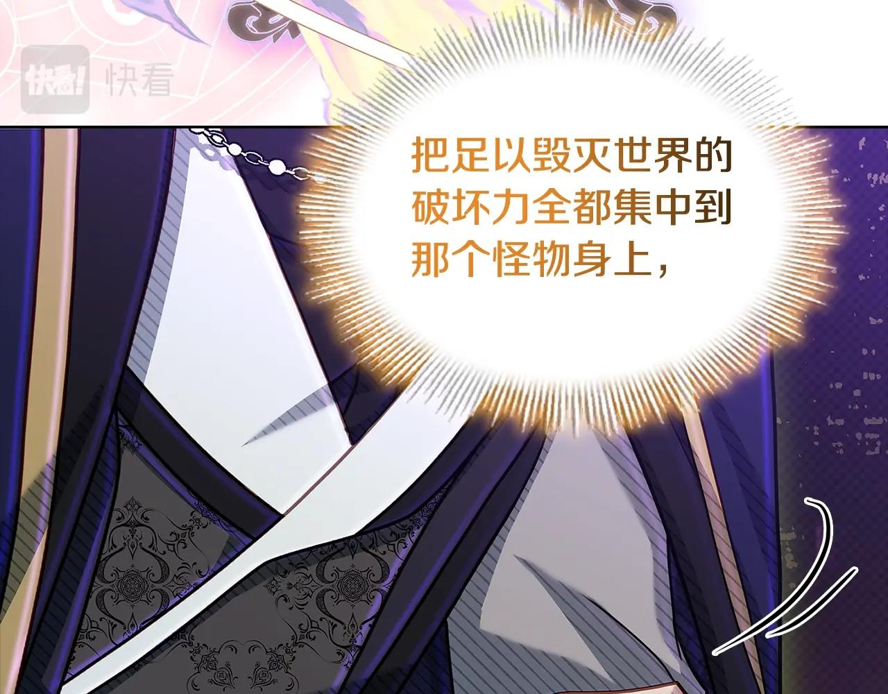 第77话 我来救你了94
