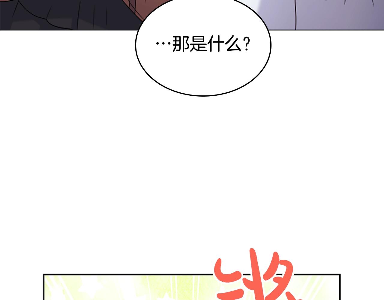 第33话 演技117
