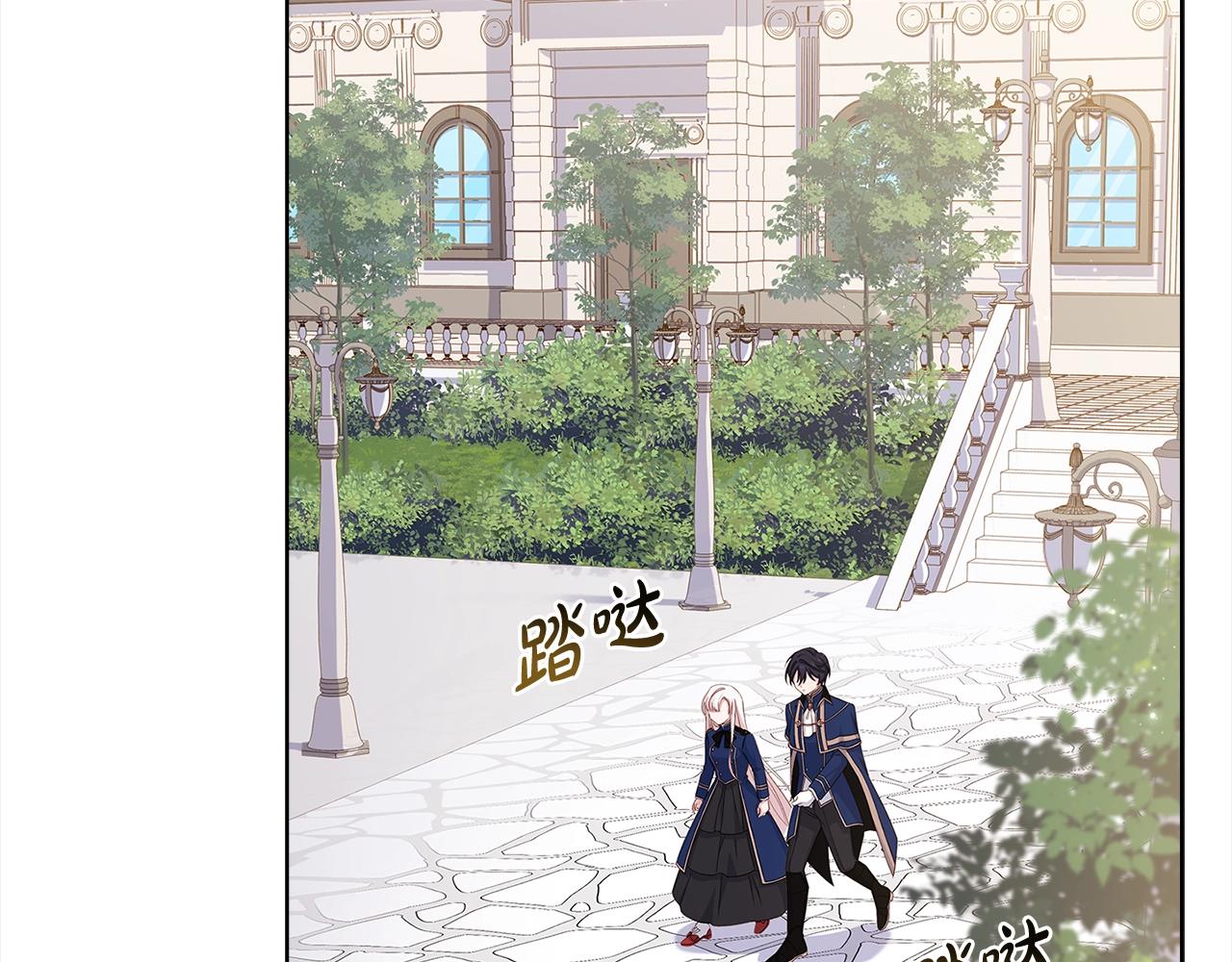 第49话 约会56
