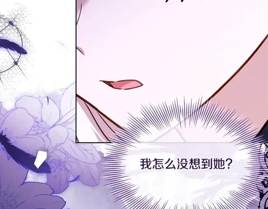 第106话 最对不起的人233