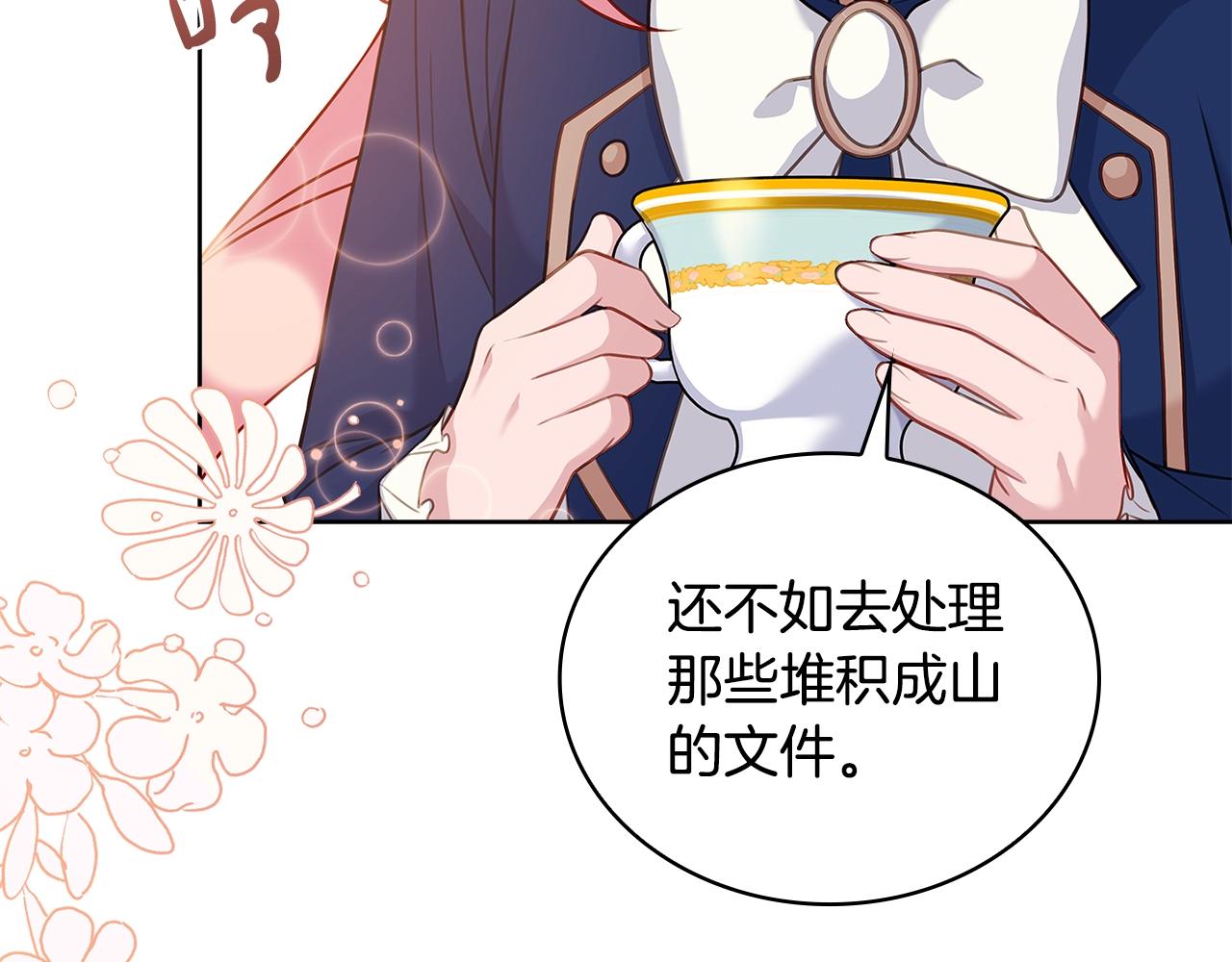 第51话 喂蛋糕176