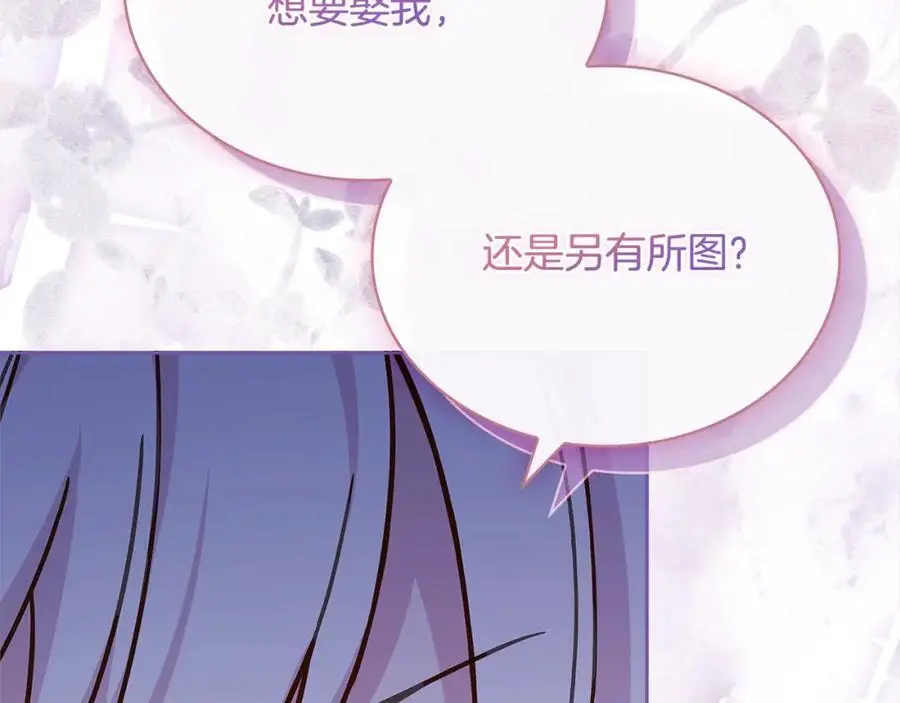 第116话 灵体召唤23