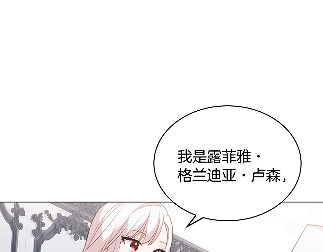 第8话 学霸对决151