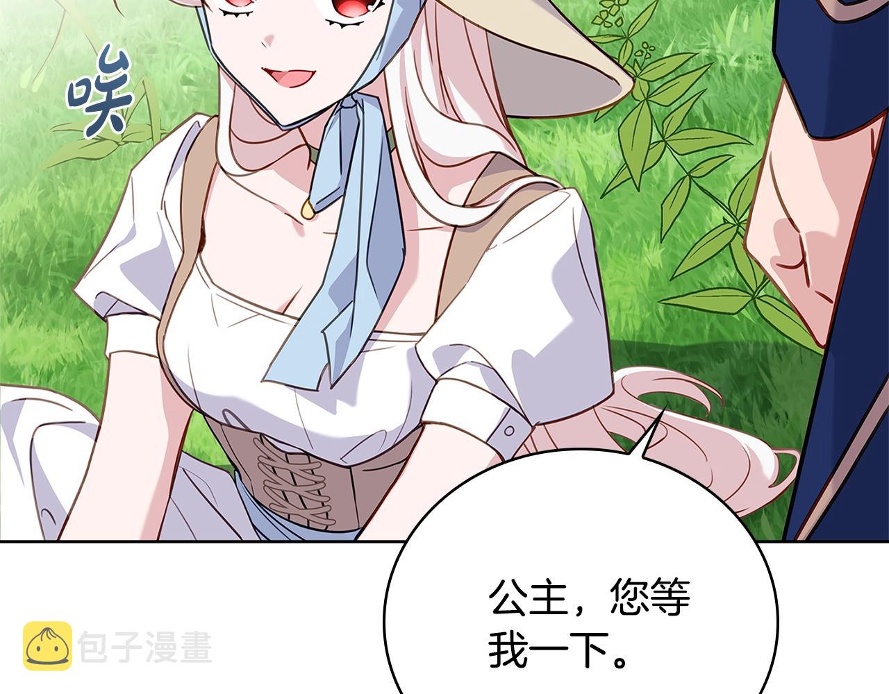 第58话 接受辅导183
