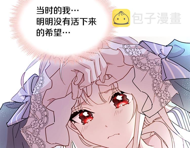 第15话 惩罚151