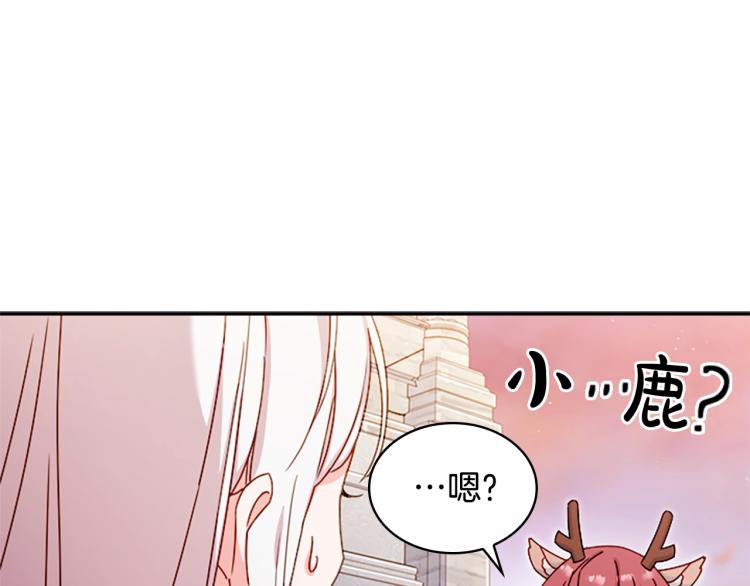 第18话 魅力直击52