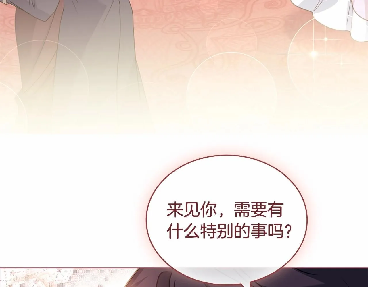 第90话 我好想你97