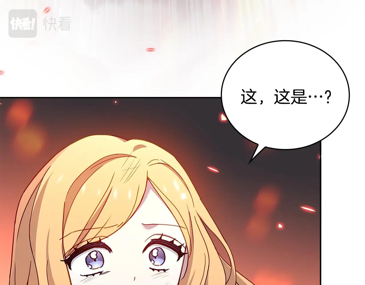 第72话 你是我的安全感70