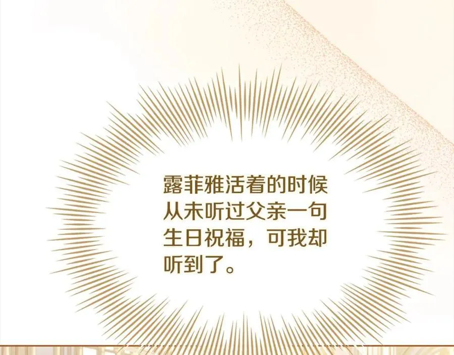 第118话 我要扭转命运！65