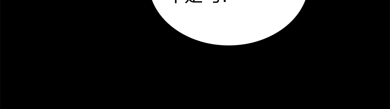 第10话 放着我来！26