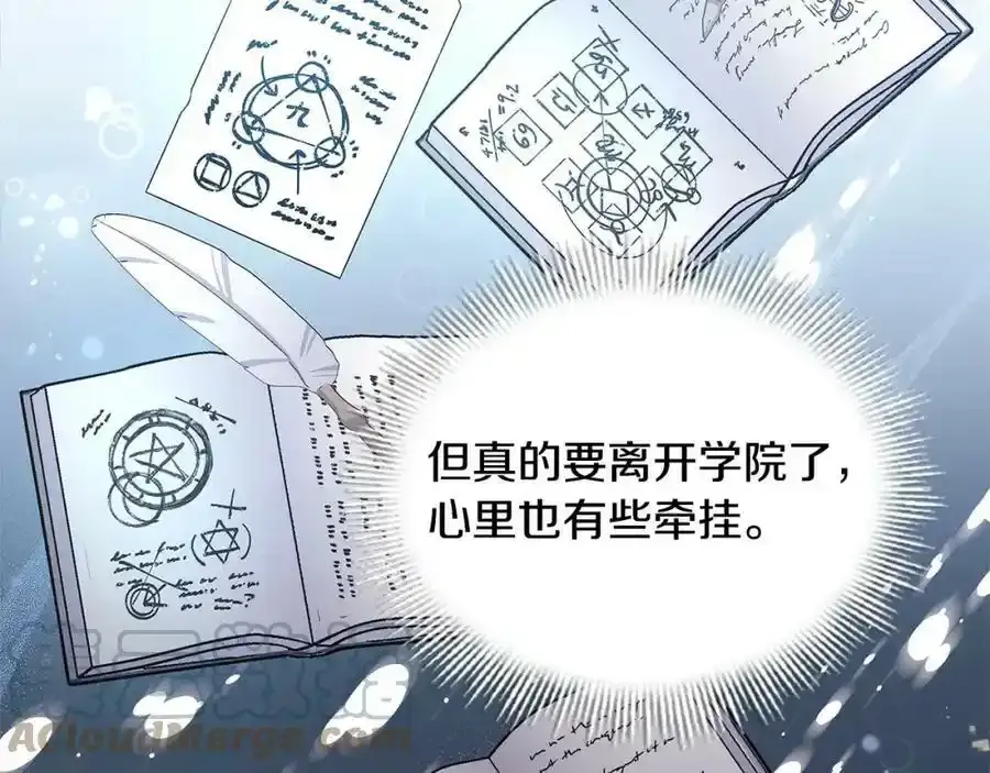 第二季完结篇 态度不一样了84