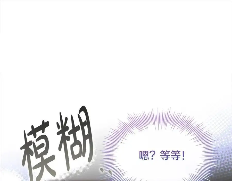 第116话 灵体召唤166